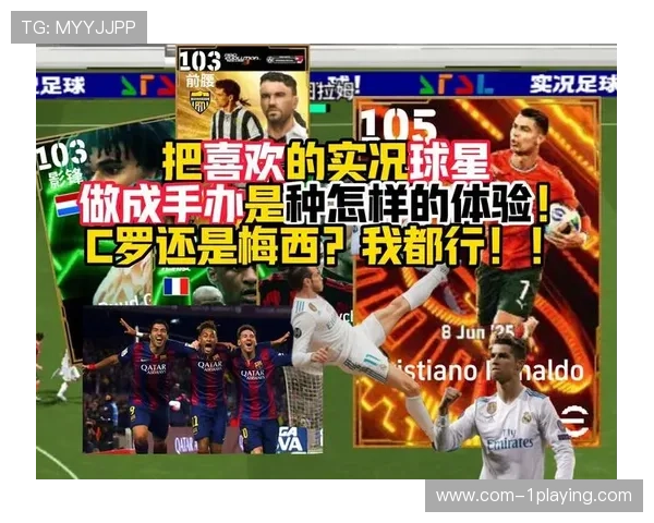 如何制作足球选球星特效教程步骤详解及技巧分享