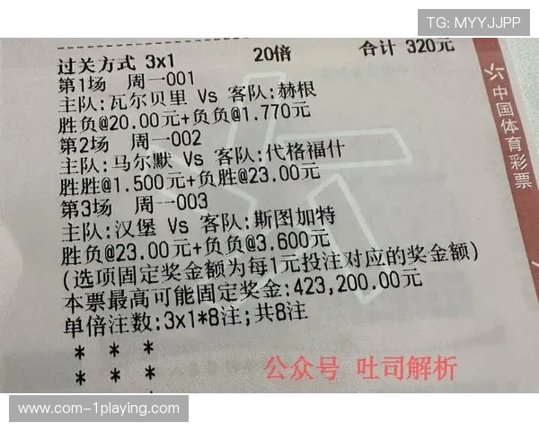 竞彩足球星期天截止时间是什么时候 如何查看具体停售时间