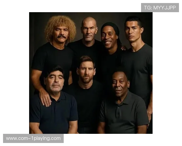 足球历史上的十位冠军球星：谁才是最伟大的球王之选